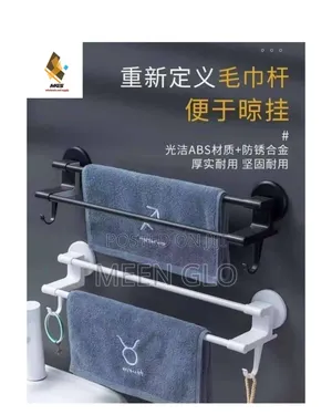 Double Rail Towel Hanger