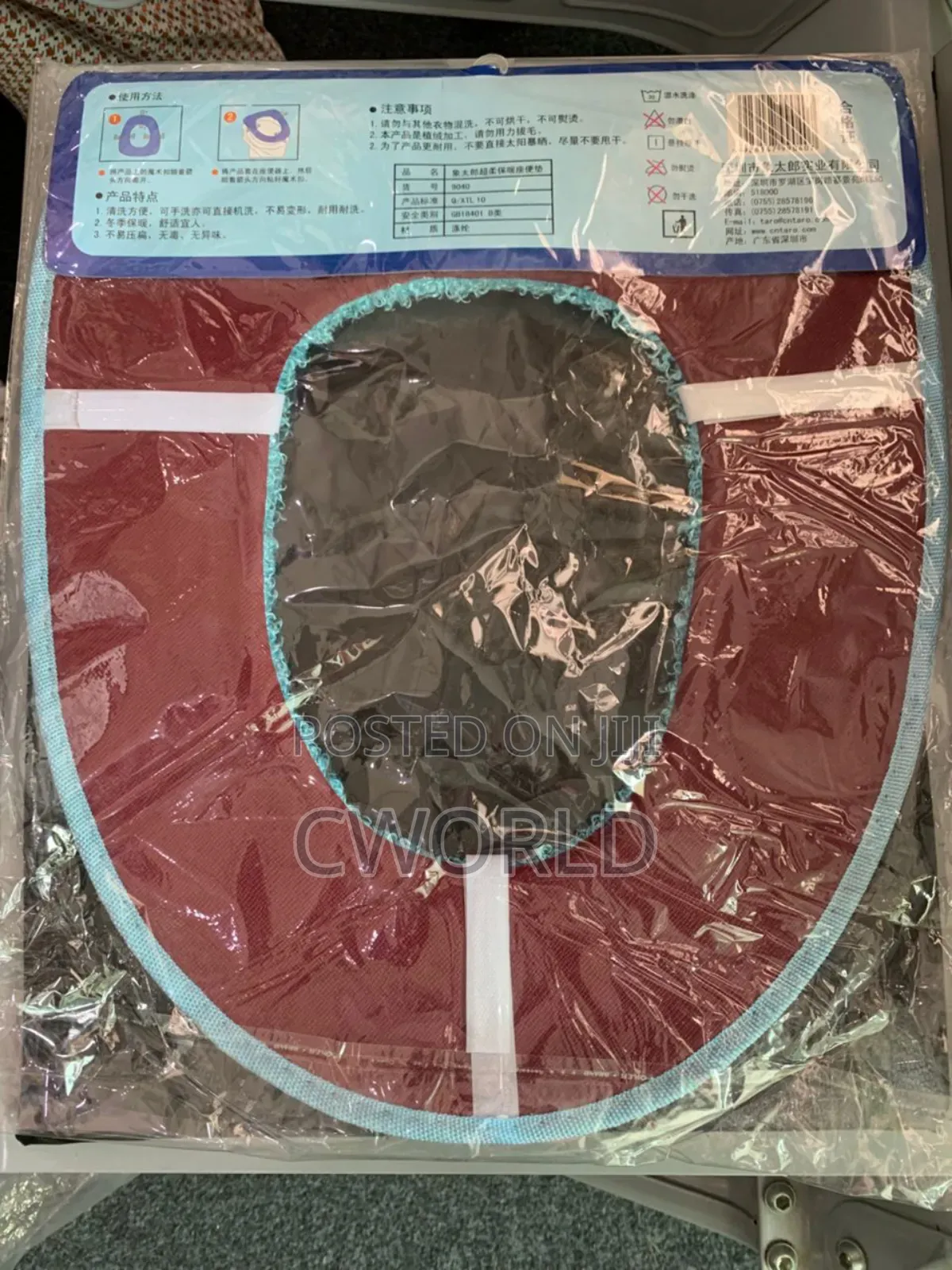 Toilet Seat Cover