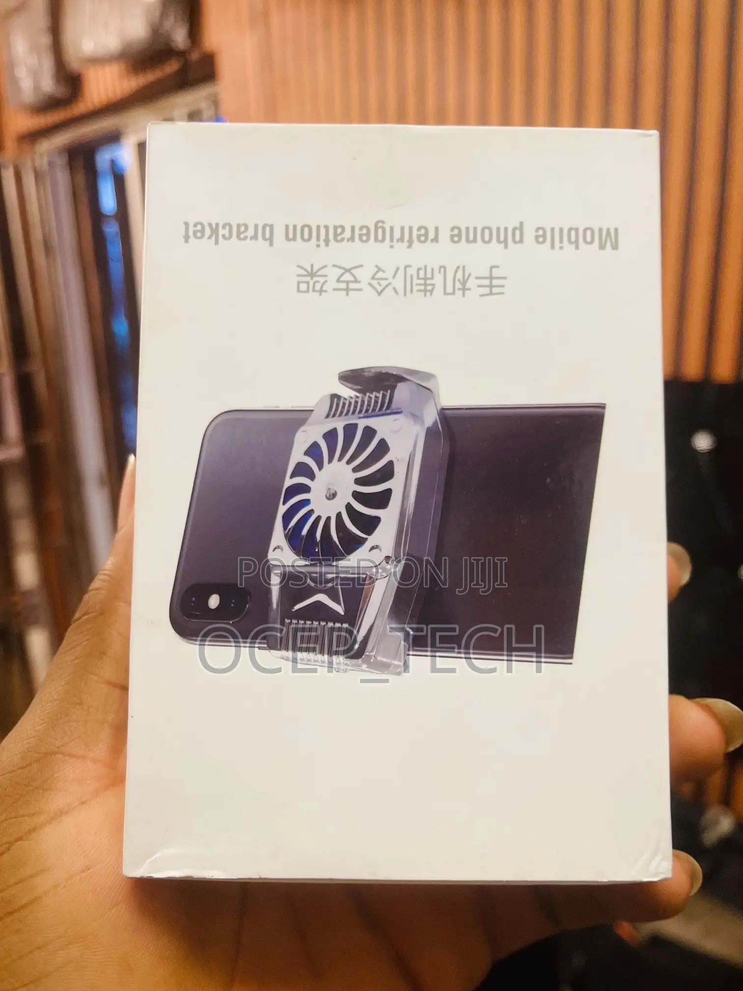 Mobile Phone Cooler