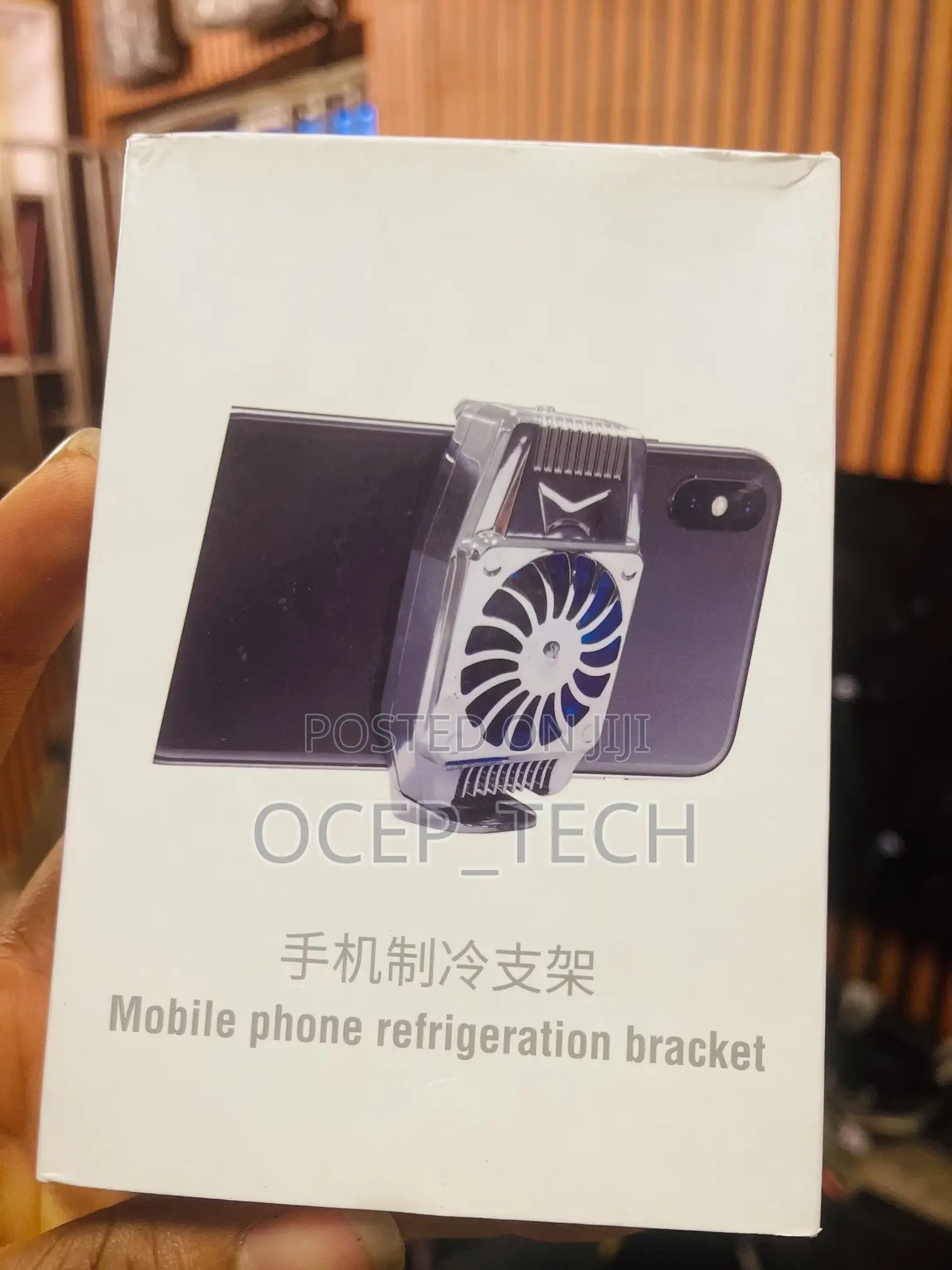 Mobile Phone Cooler