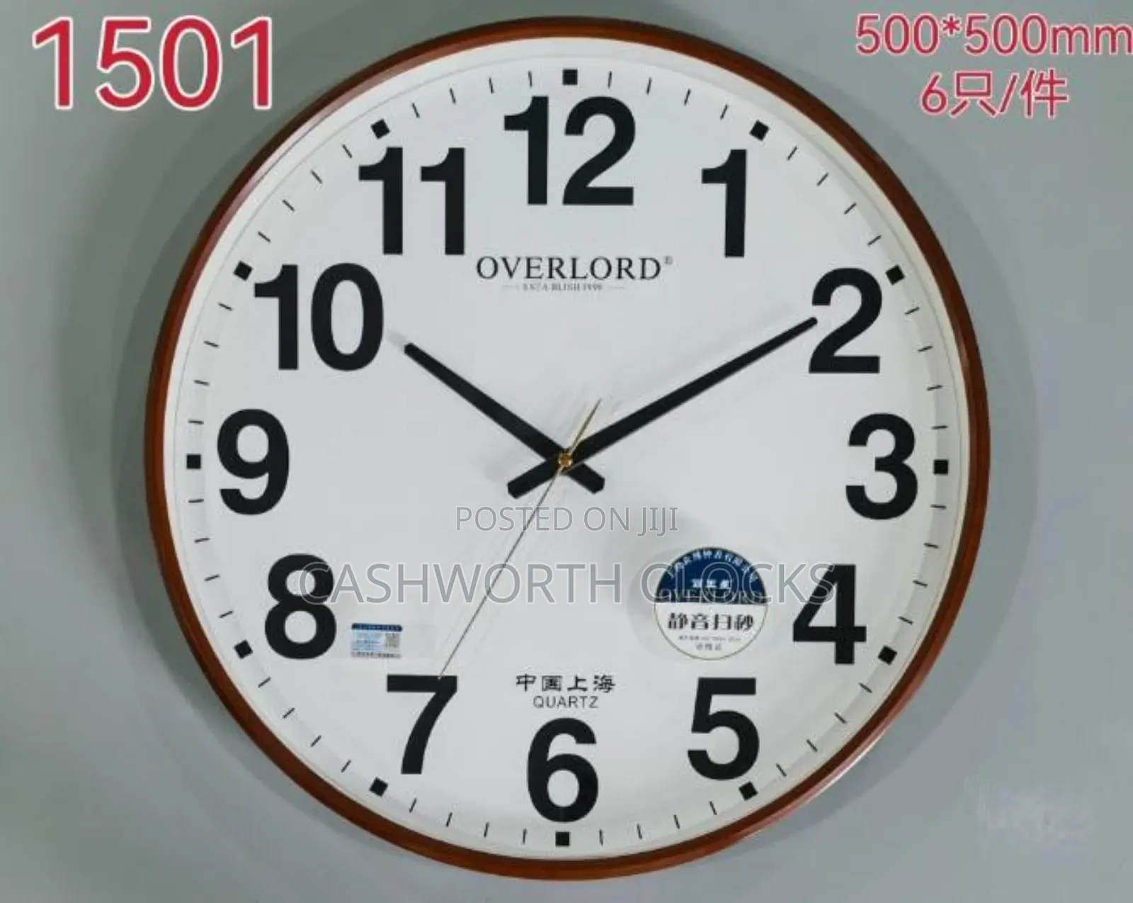 Luxury Wall Clock