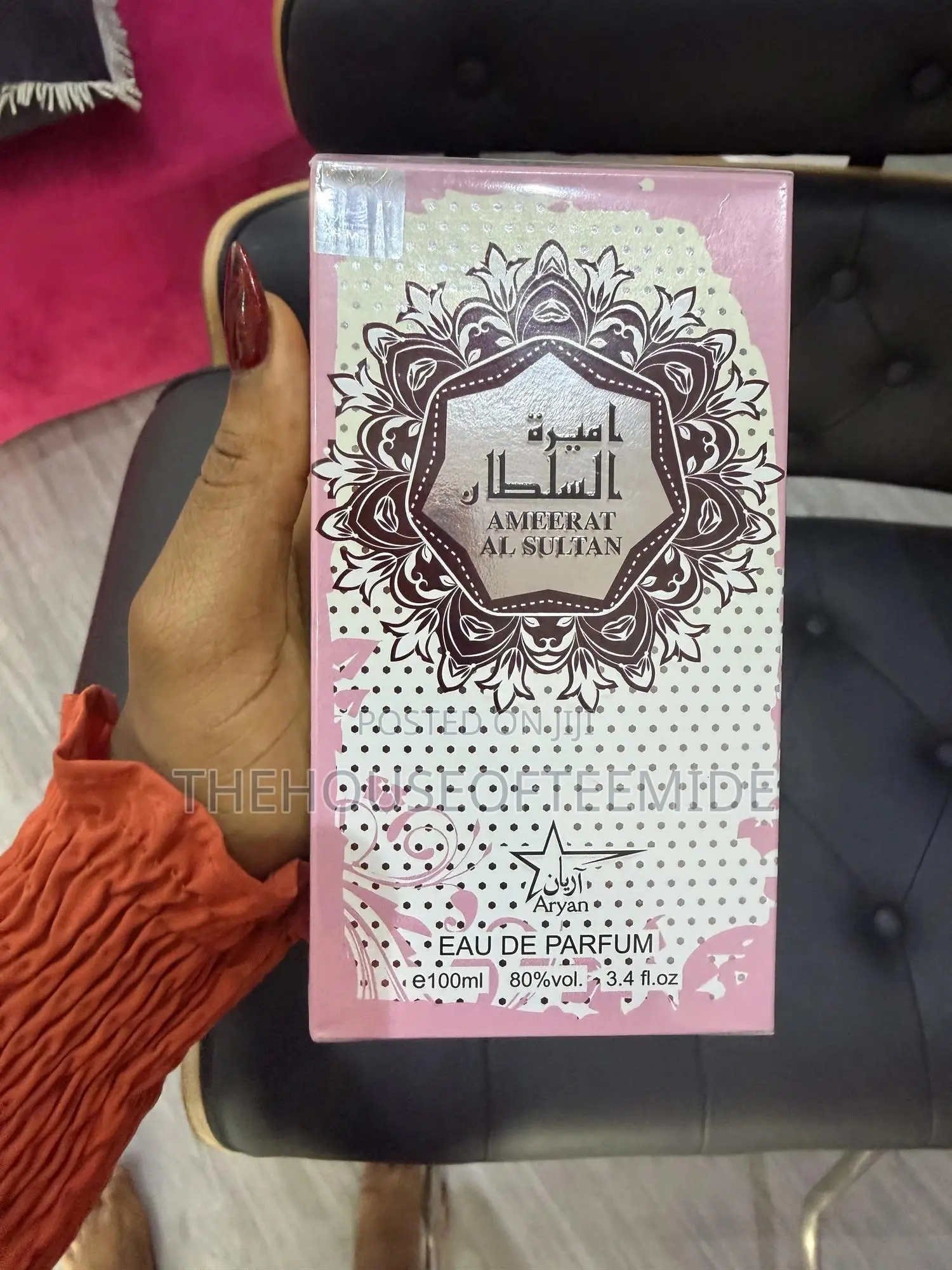 Ameerat Al Sultan