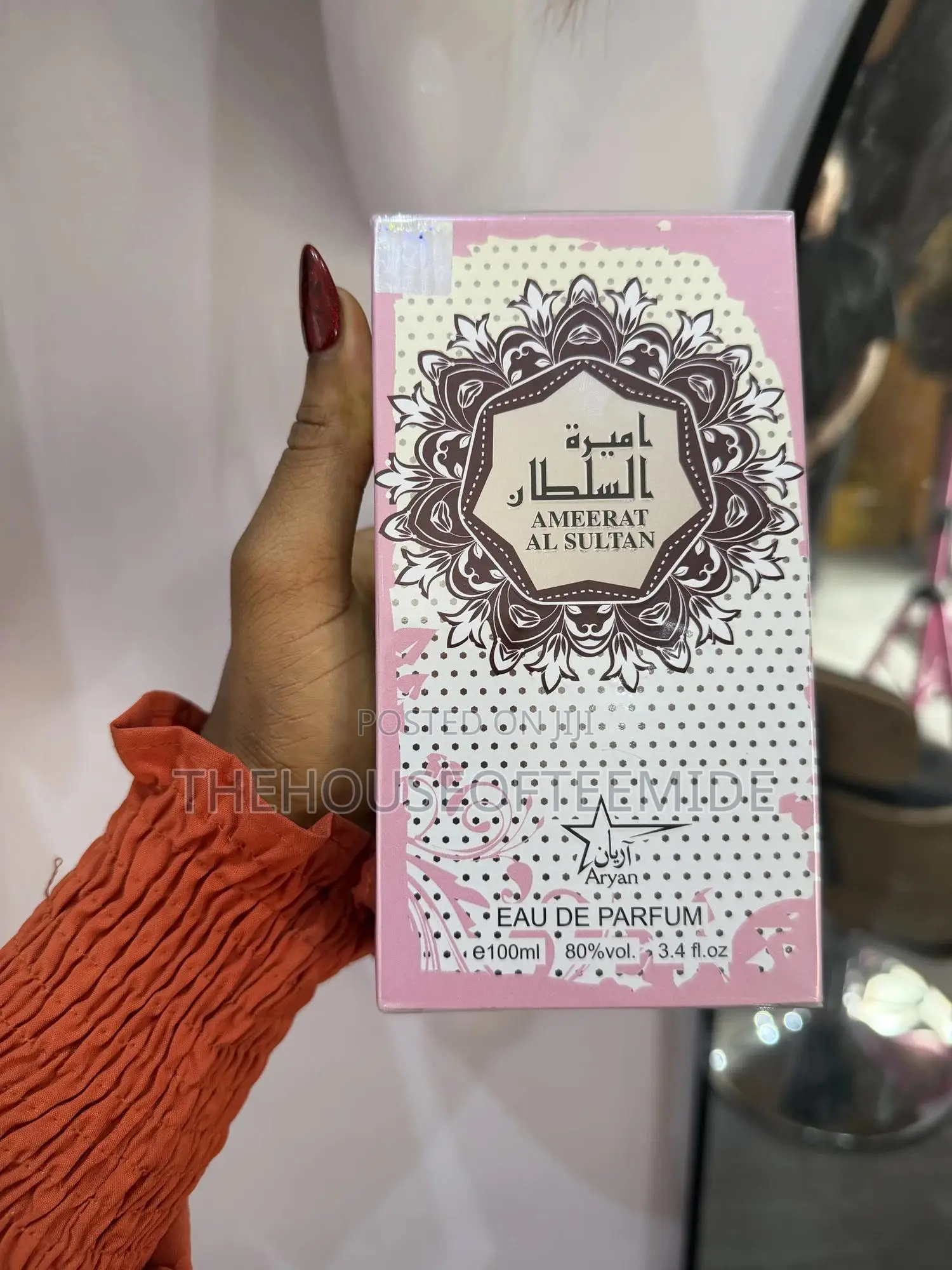 Ameerat Al Sultan