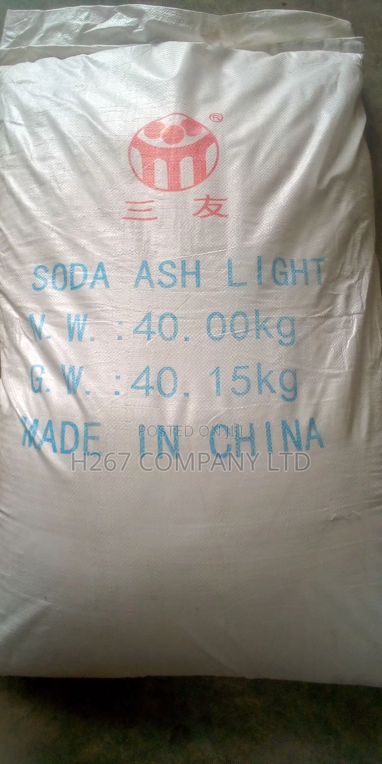Soda Ash Light China