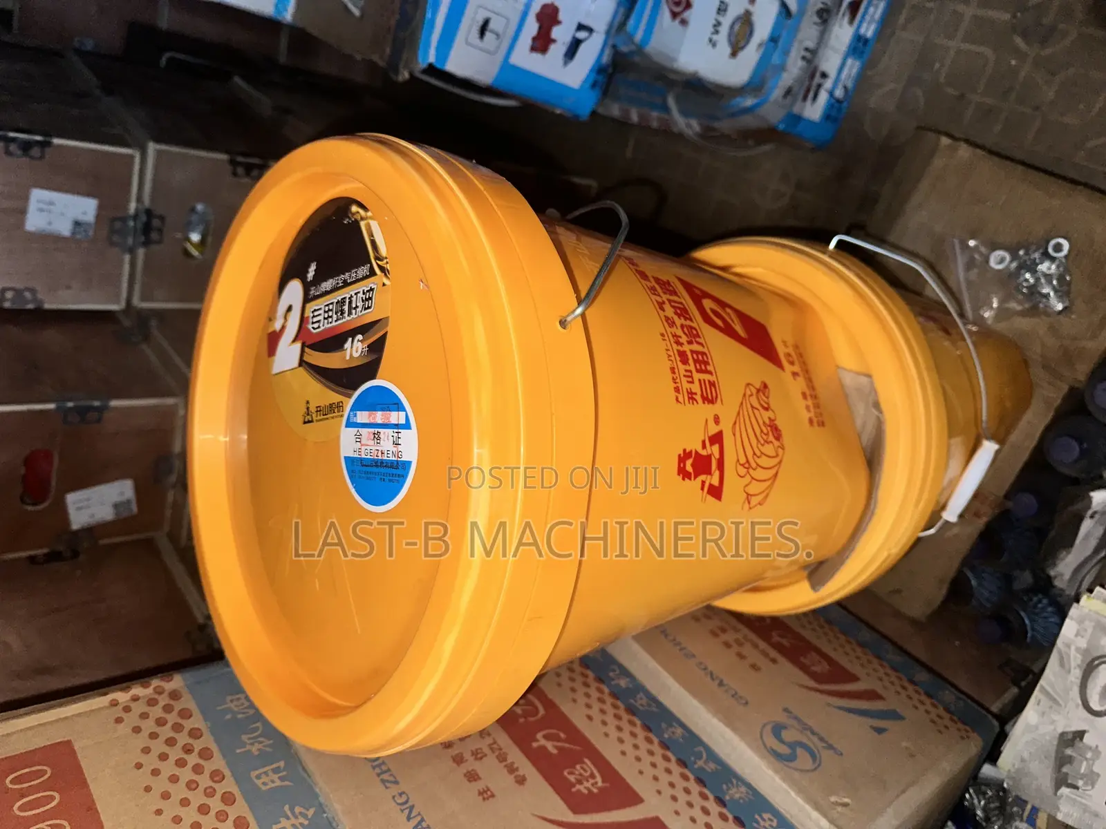 18l #2 Compressor Oil