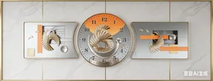 3 in 1 Frame Decor Wall Clock Ts