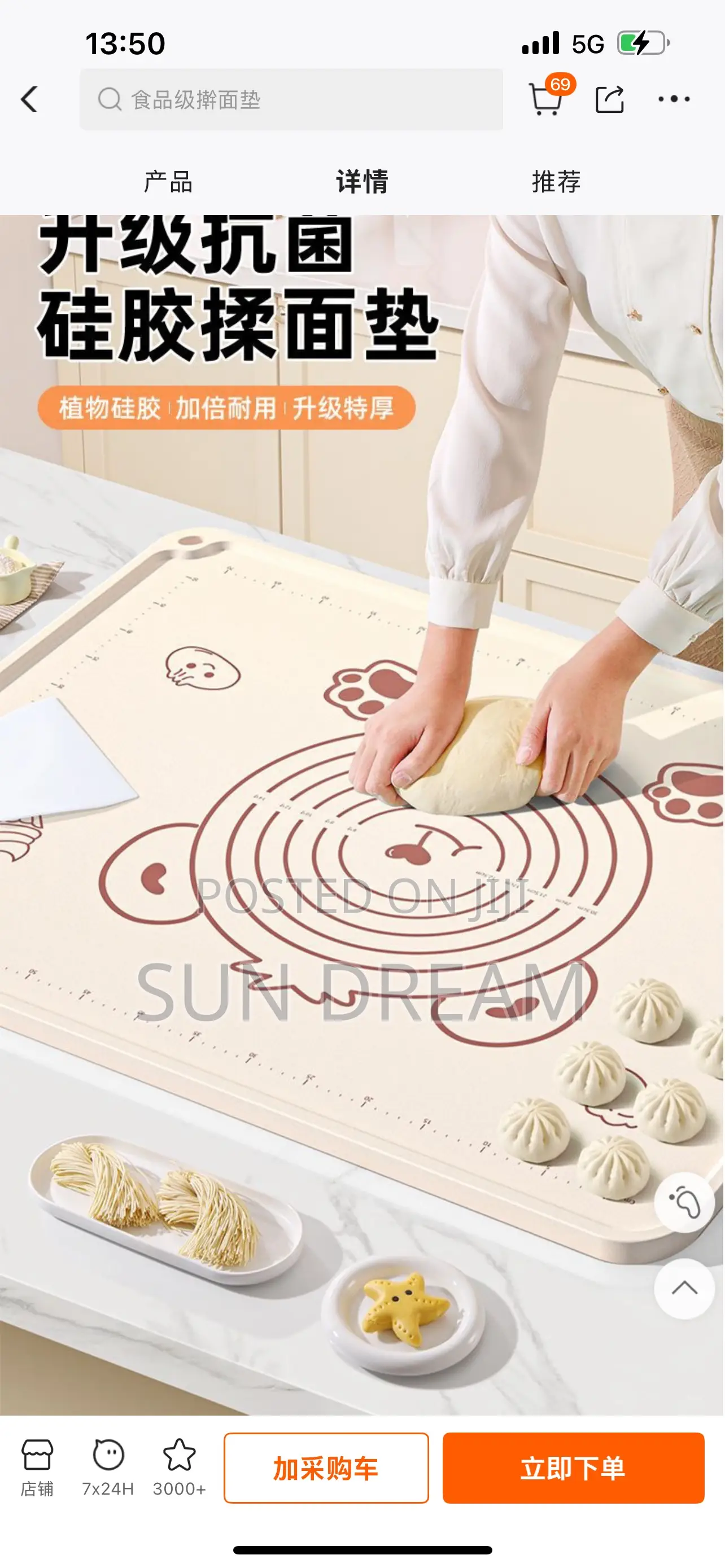 Silicon Mat Baking Mat With Rolling Pin 50cm*70cm