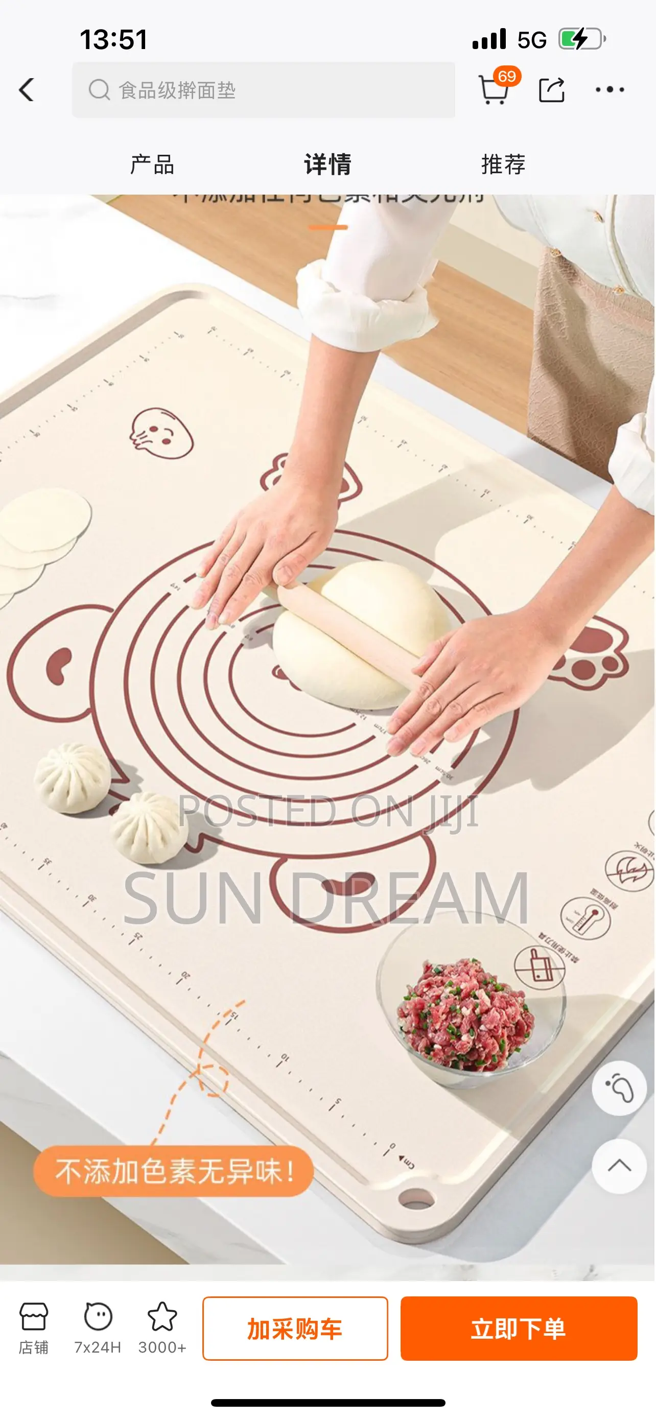 Silicon Mat Baking Mat With Rolling Pin 50cm*70cm