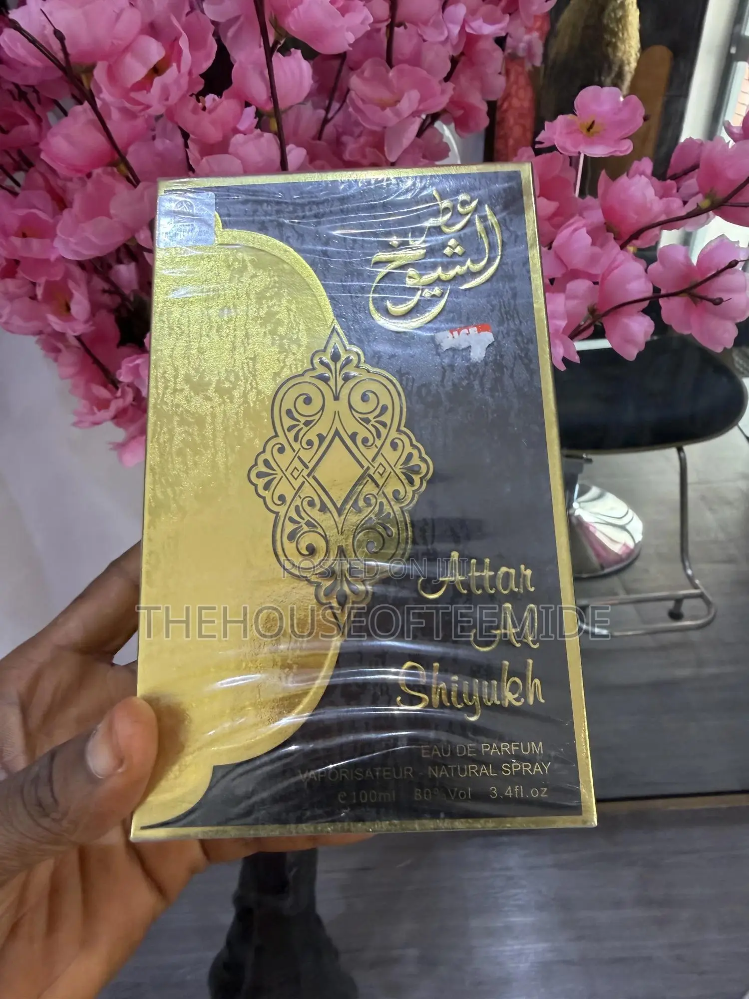 Attar Al Shiyukh
