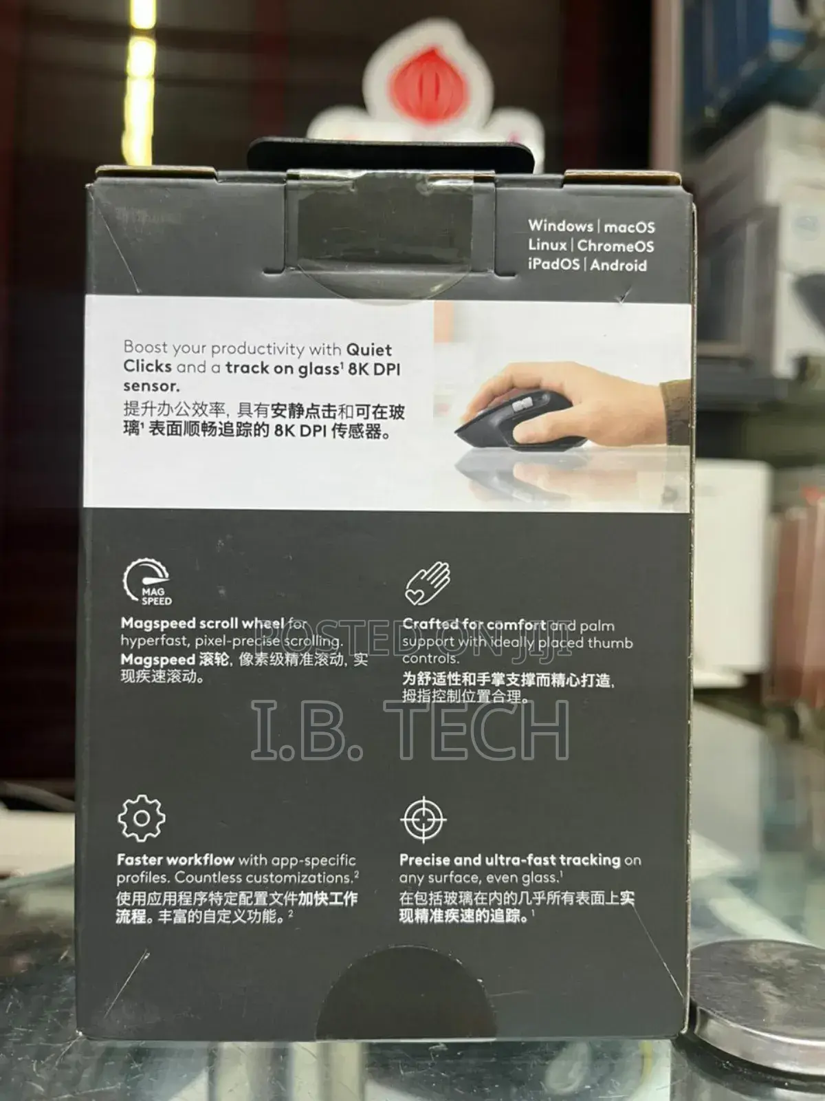 Logitech Mx Master 3s Bluetooth Edition Mouse