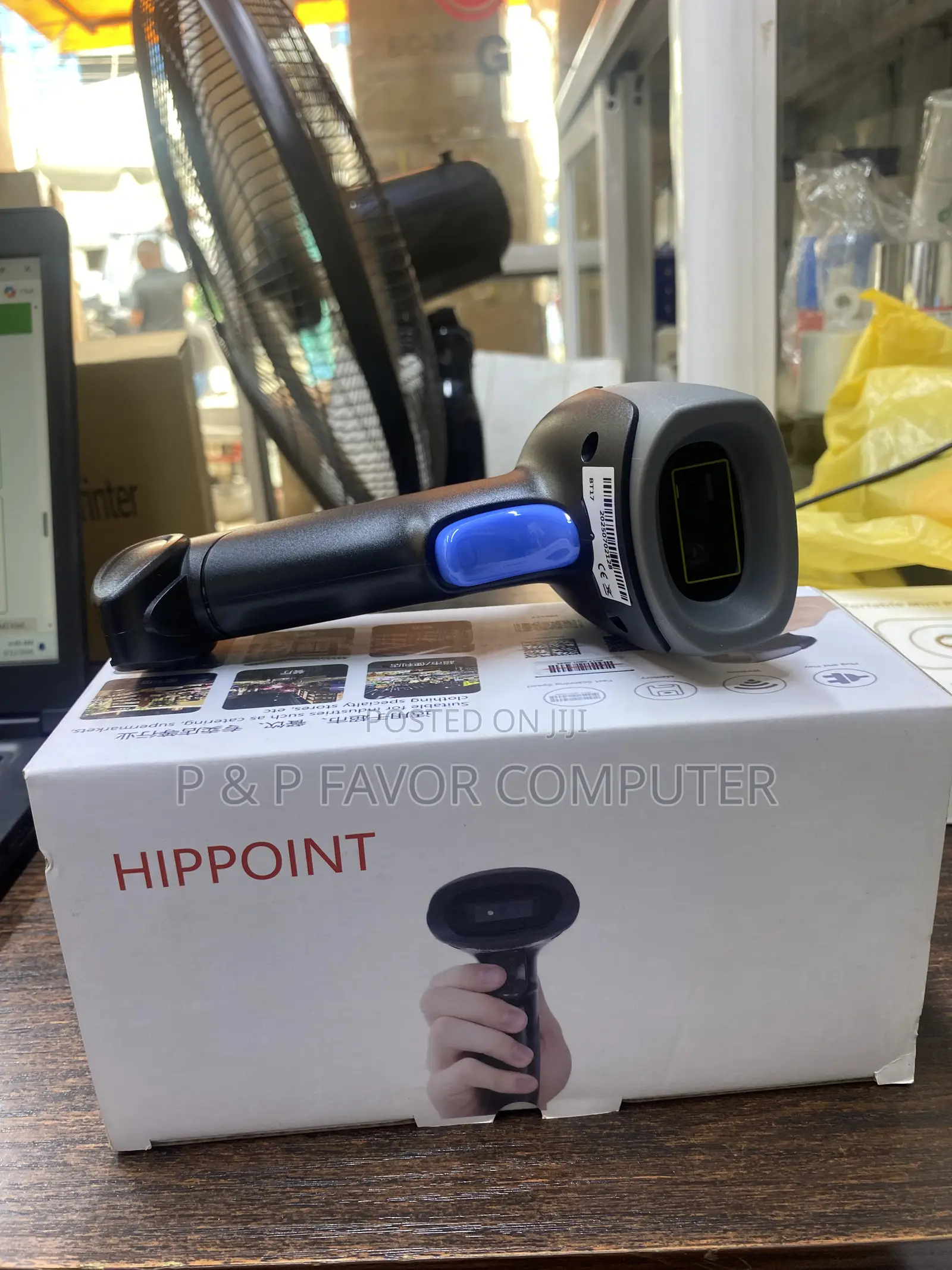 Hippoint Barcode Scanner