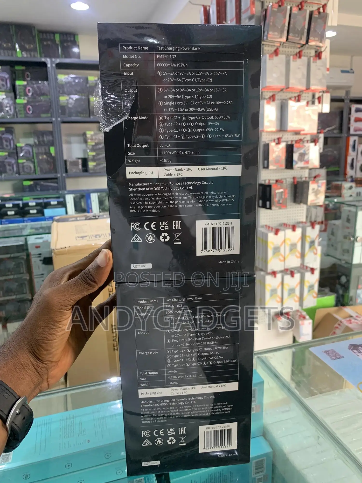Power Bank