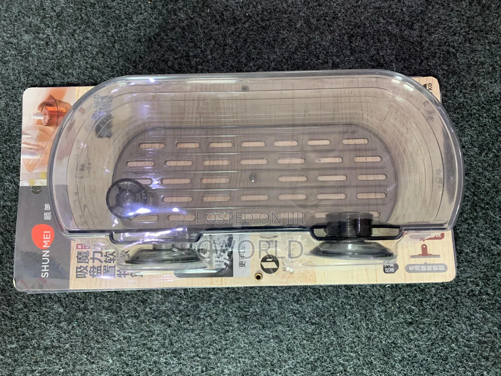 Bath Soap Holder