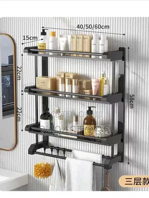 Three Layer Wall Hanger