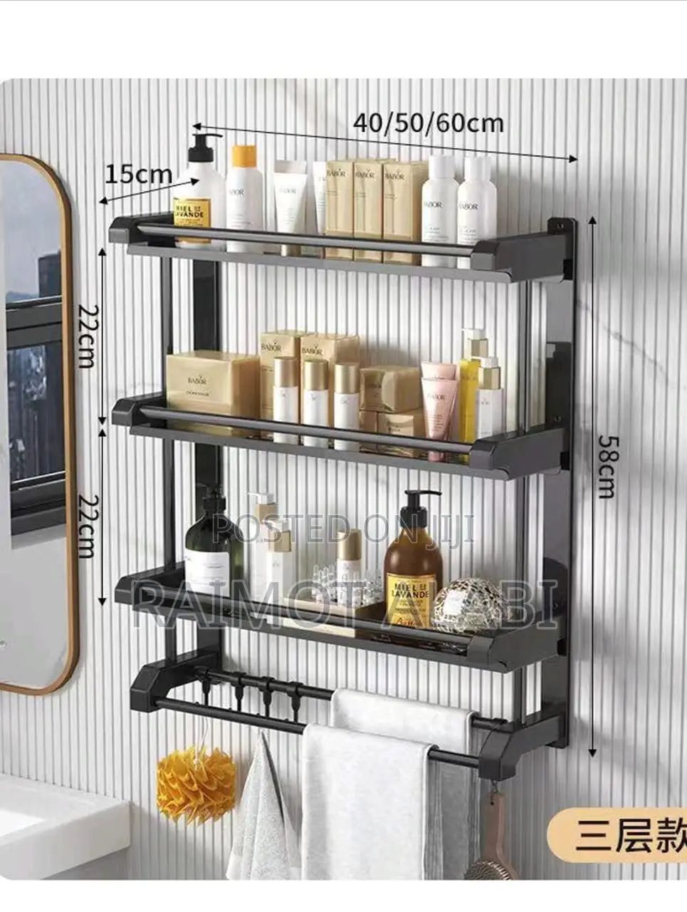 Three Layer Wall Hanger