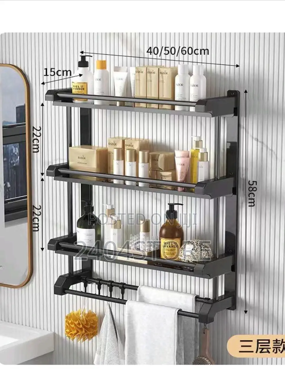 Three Layer Wall Hanger