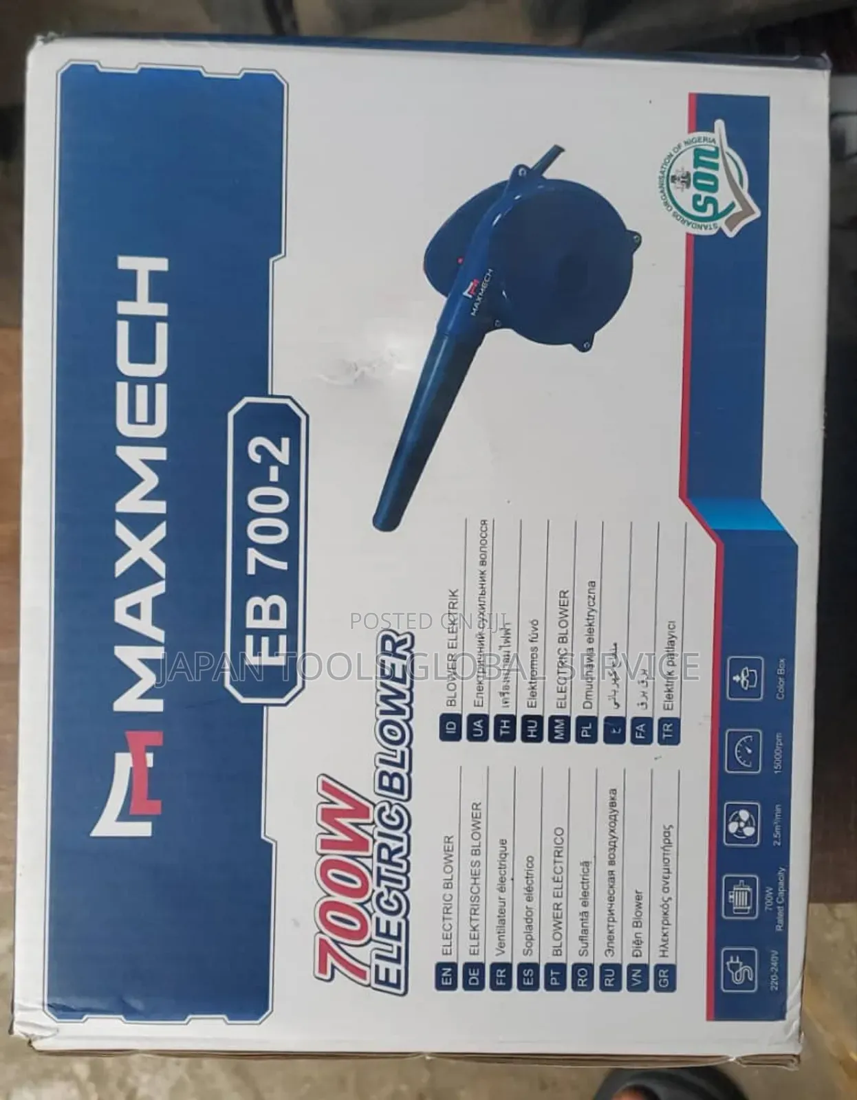 Maxmech Electric Air Blower (Small One )