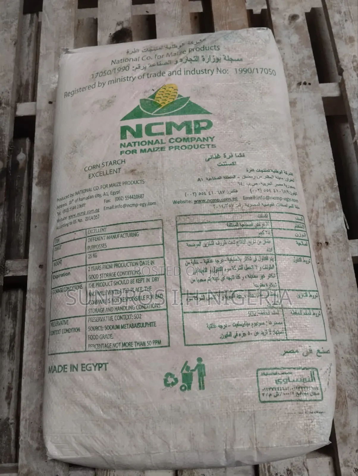 Corn Starch