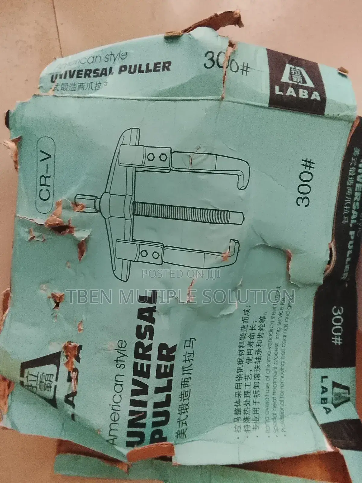 2 Leg Universal Puller Heavy Duty 12"