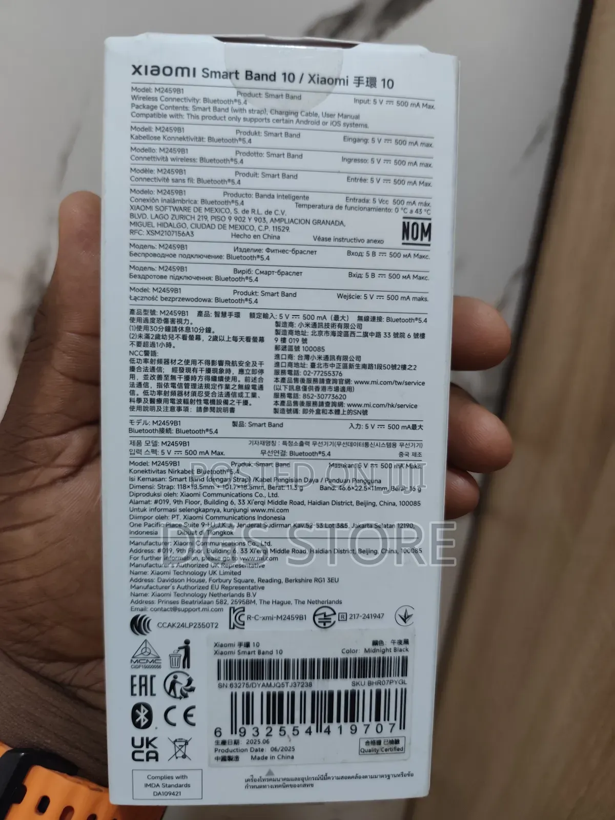 Xiaomi Smart Band 10