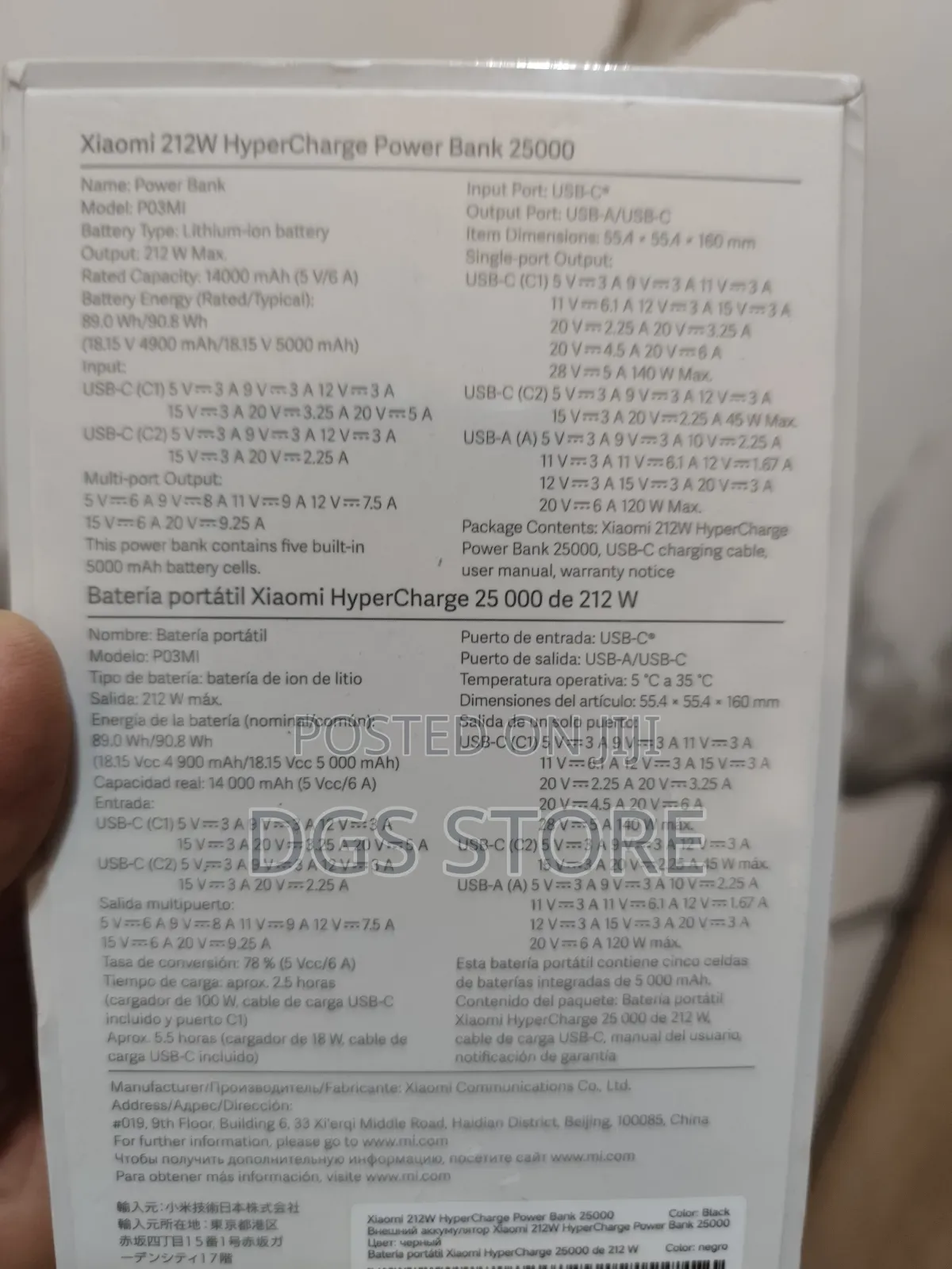Xiaomi 212w Hyper 140w Charge Power Bank