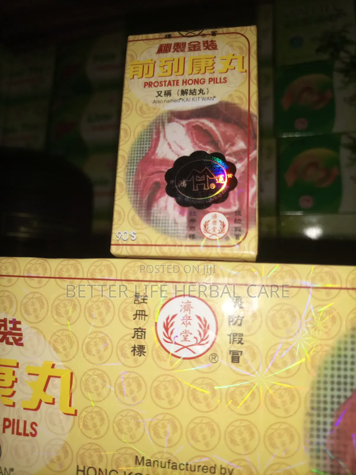 Prostrate Hong Pill Capsules.