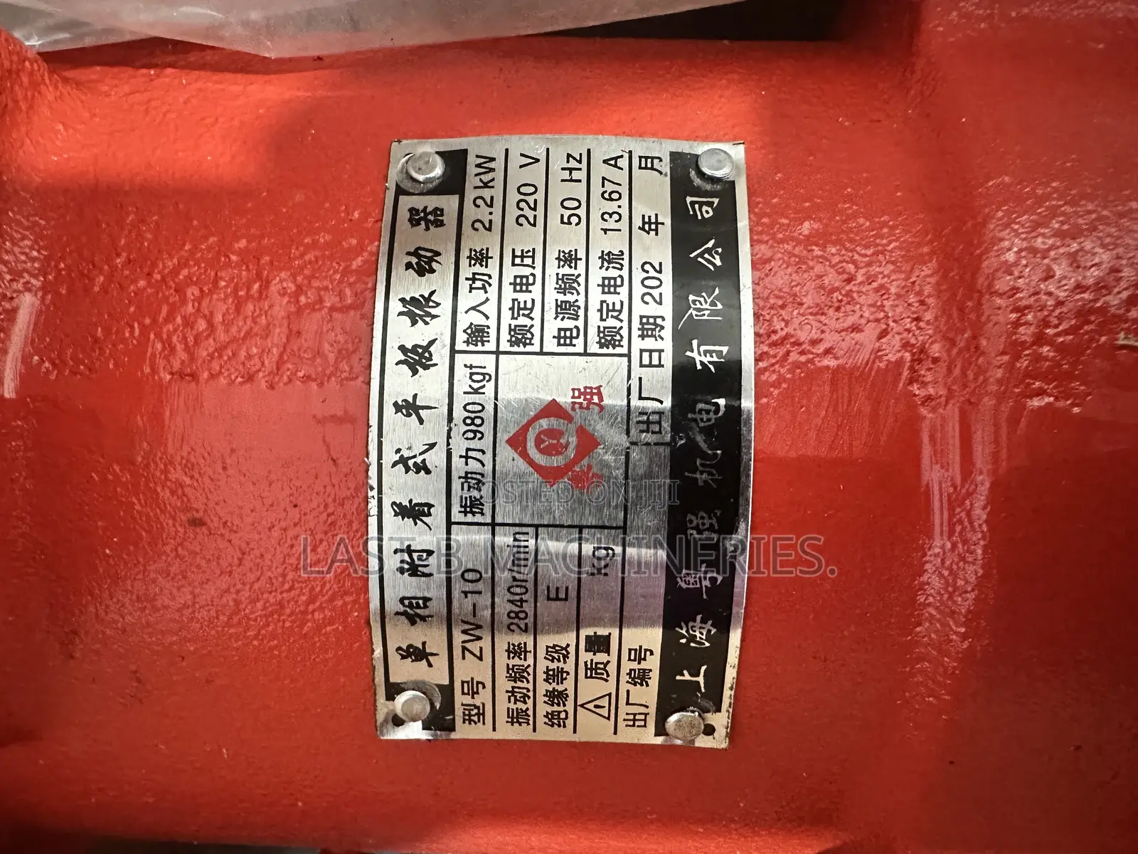 2.2kw (3hp) Concrete Vibrator