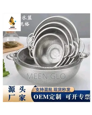6 in 1 Strainer Set