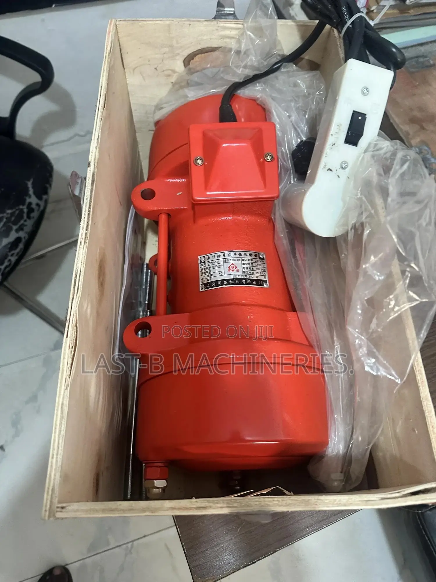 2.2kw (3hp) Concrete Vibrator