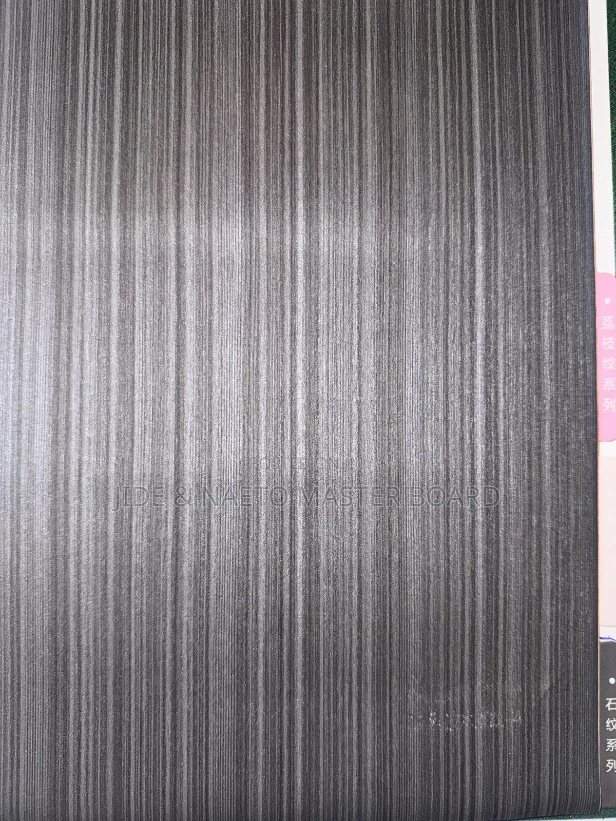 Bamboo Charcoal Board/ Bamboo Fibre Board