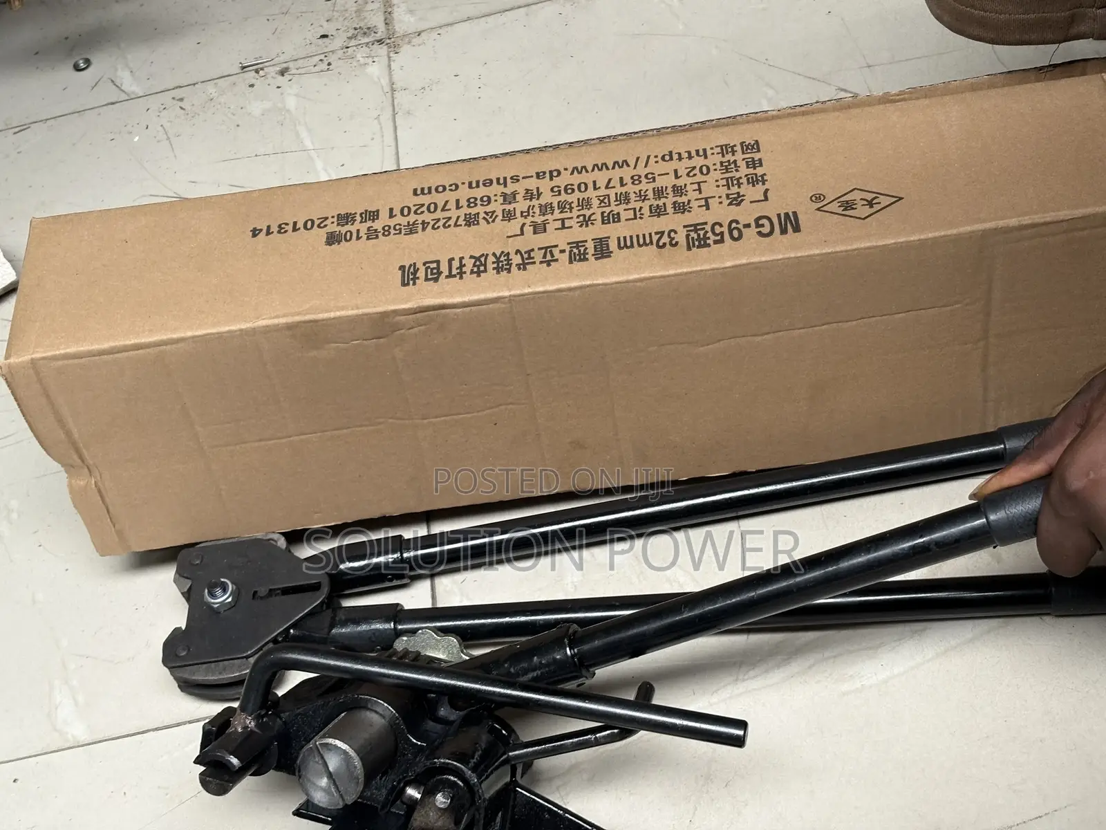 Manual Steel Strapping Tool Set