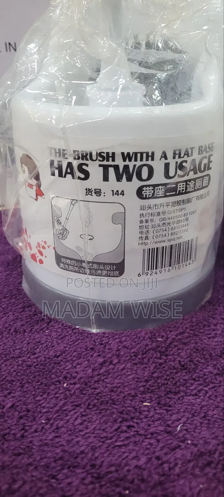 Toilet Brush
