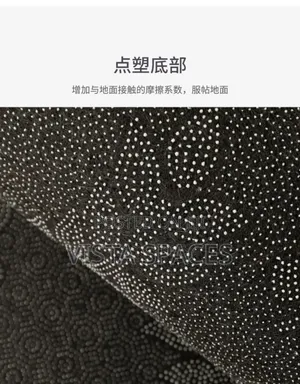 Centre Rug