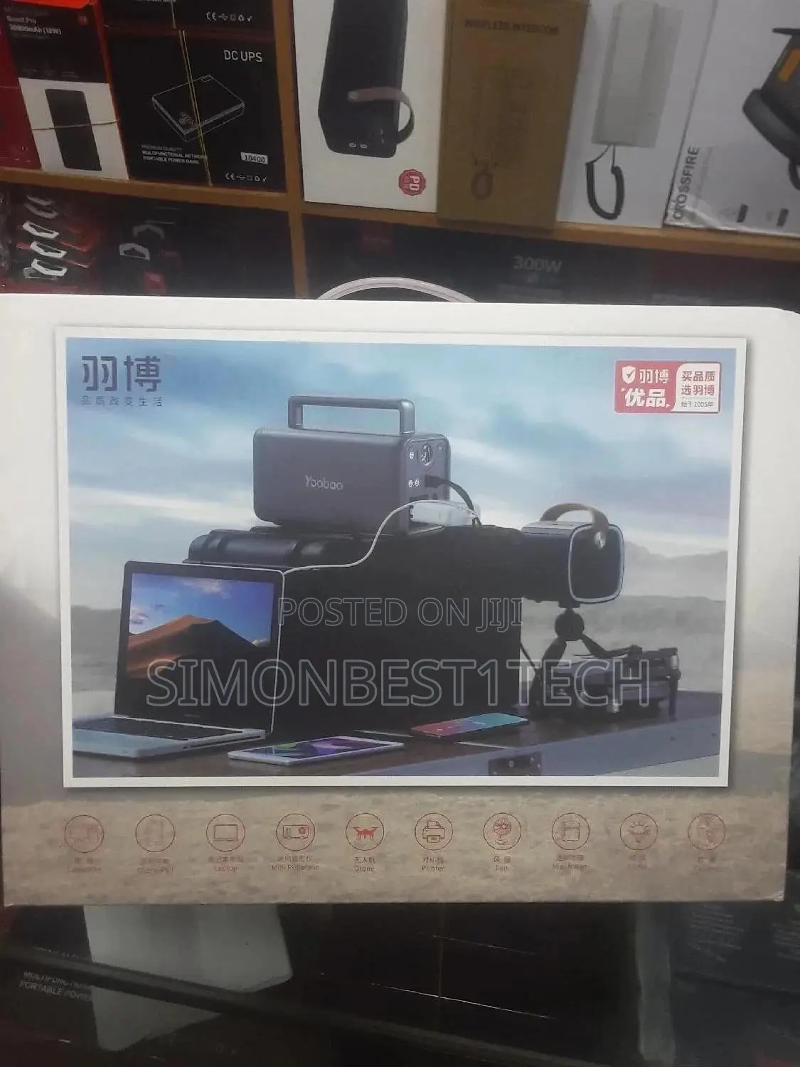 Yoobao 72000mah 300w