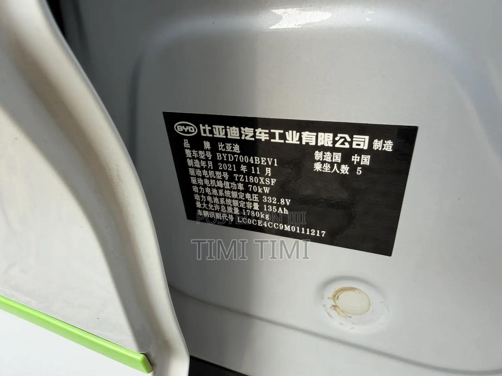BYD Leopard 5 2023