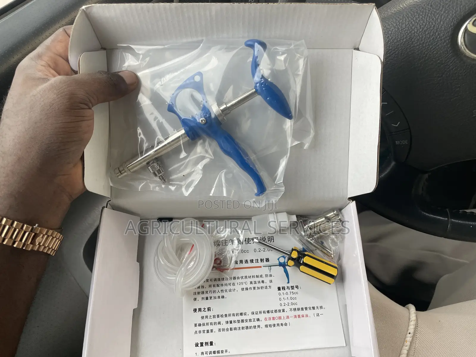 Automatic Syringe