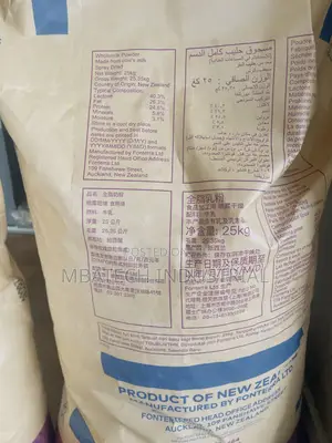 Fonterra Whole Milk Powder (Nzmp)