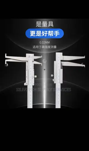 Original Caliper