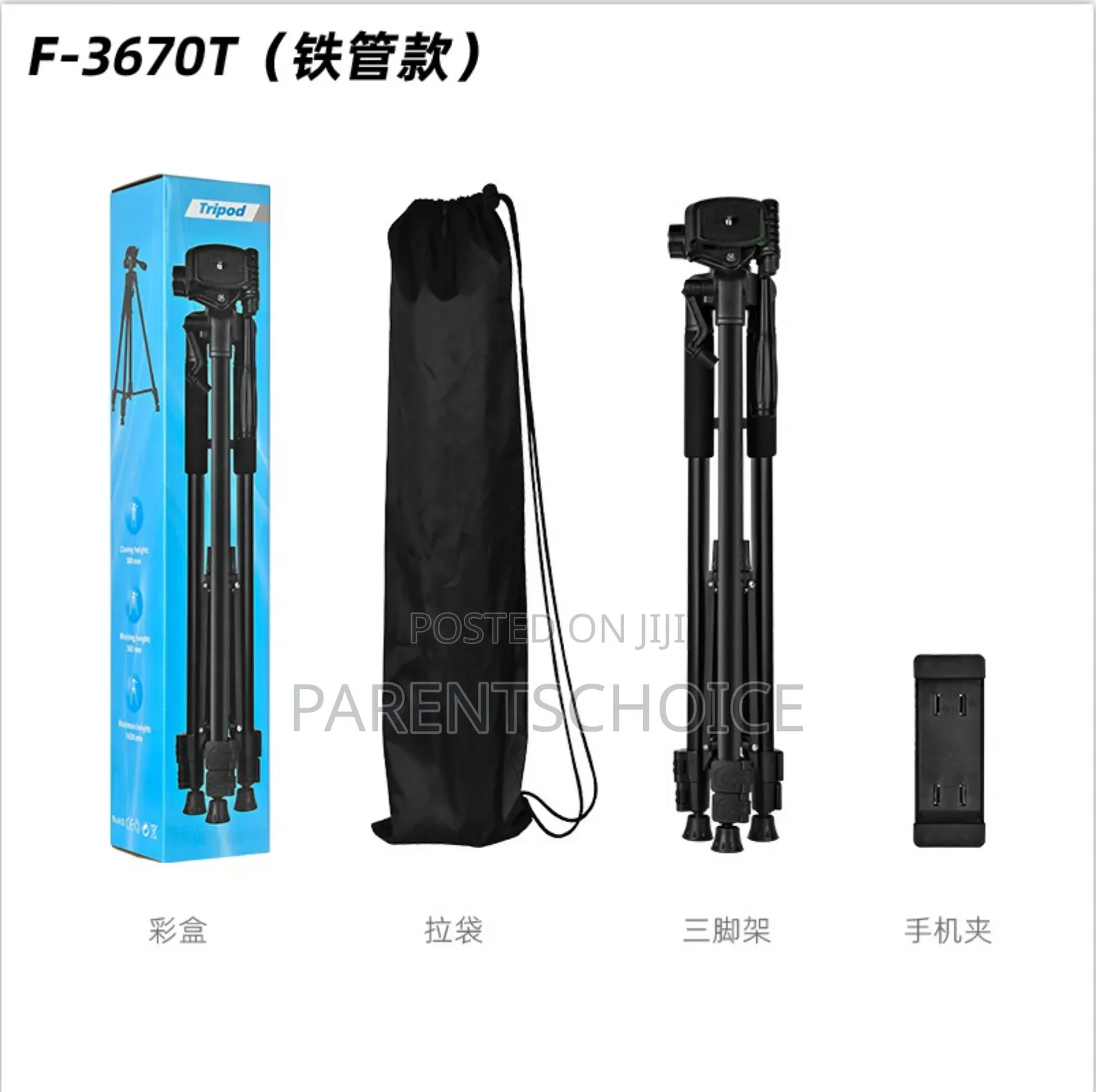360 Degrees Rotating Gimbal Panoramic Shooting Camera Tripod