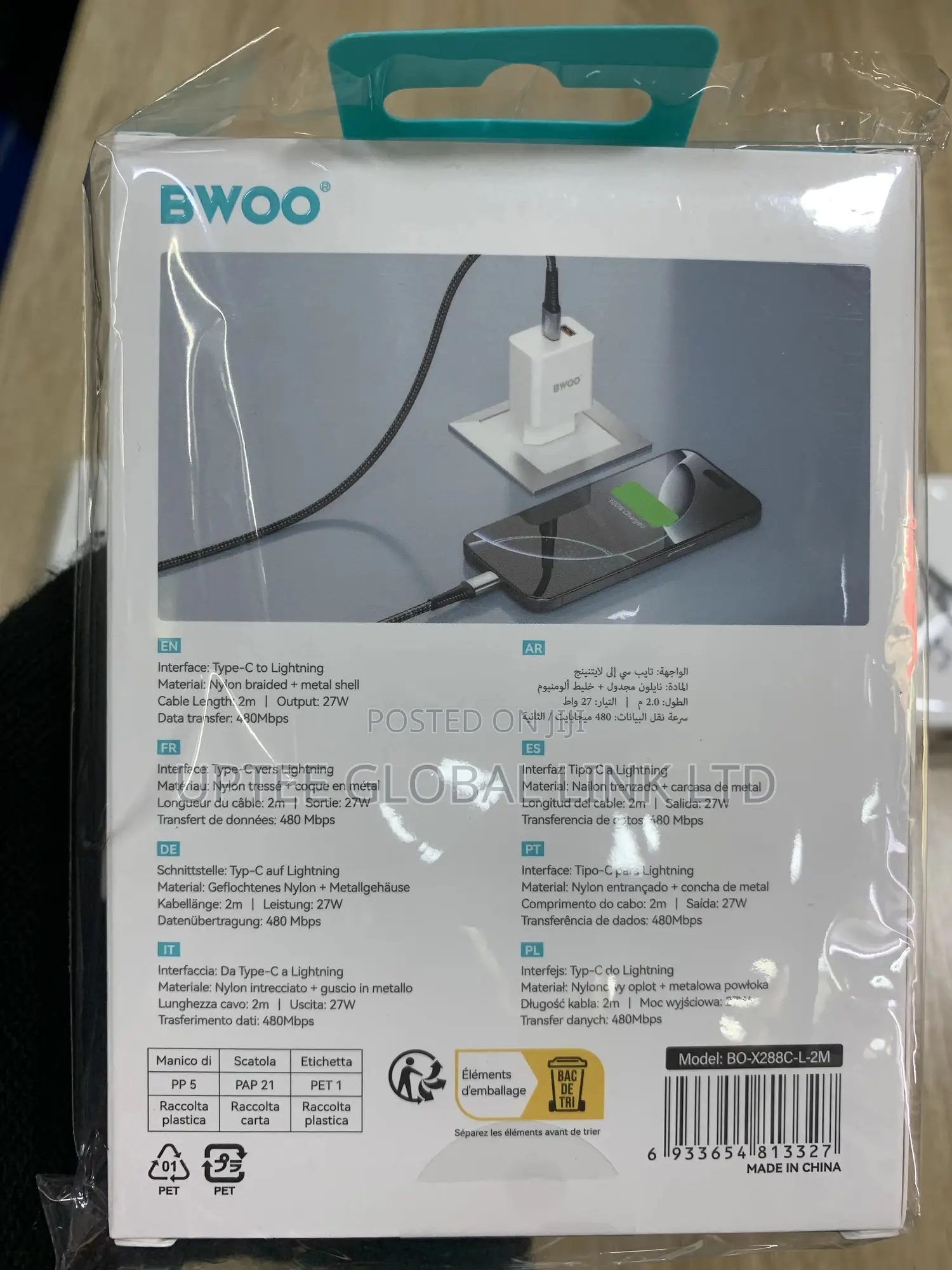 Bwoo Type -C to Lightning Data Cable
