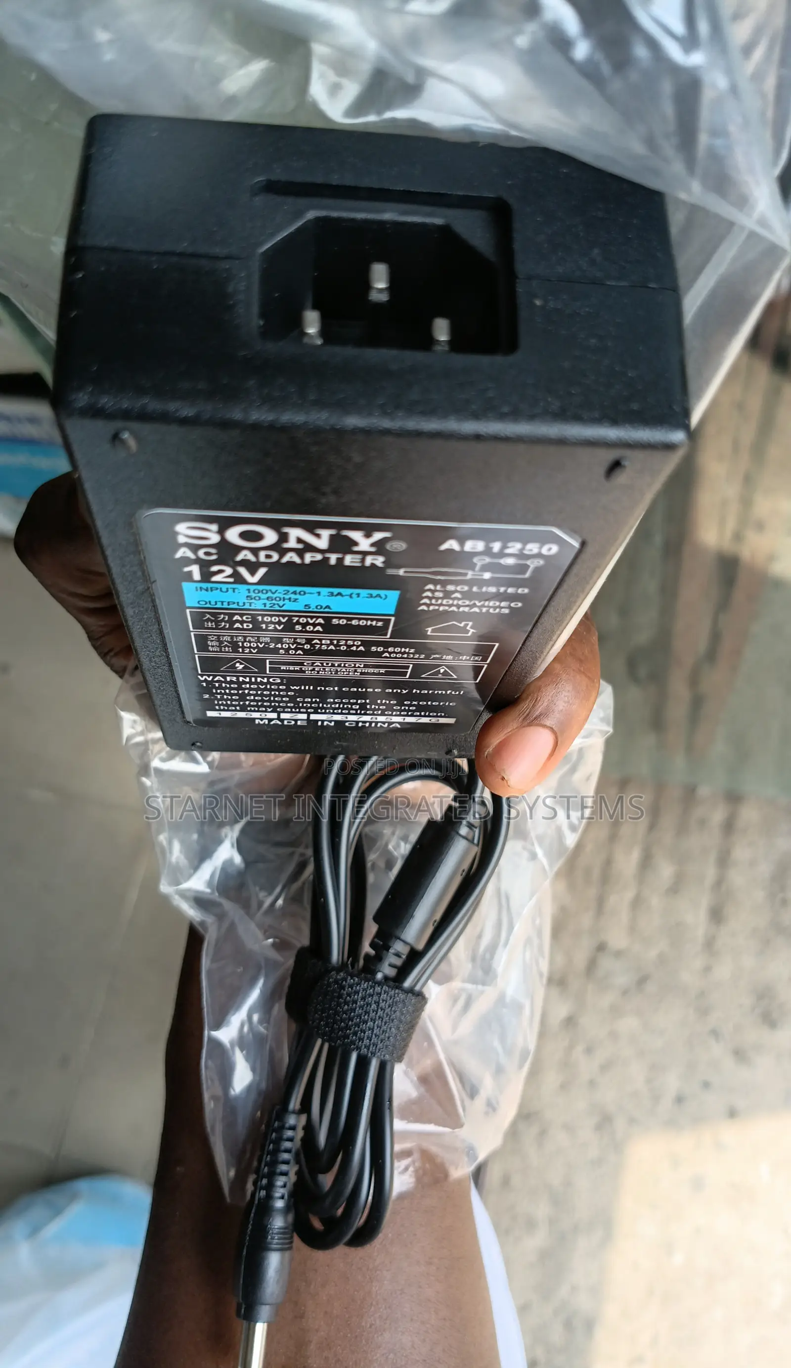 12v 5amp Ac Power Adapter