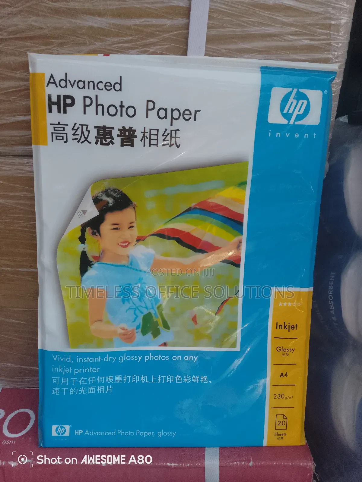 A4 Photo Paper