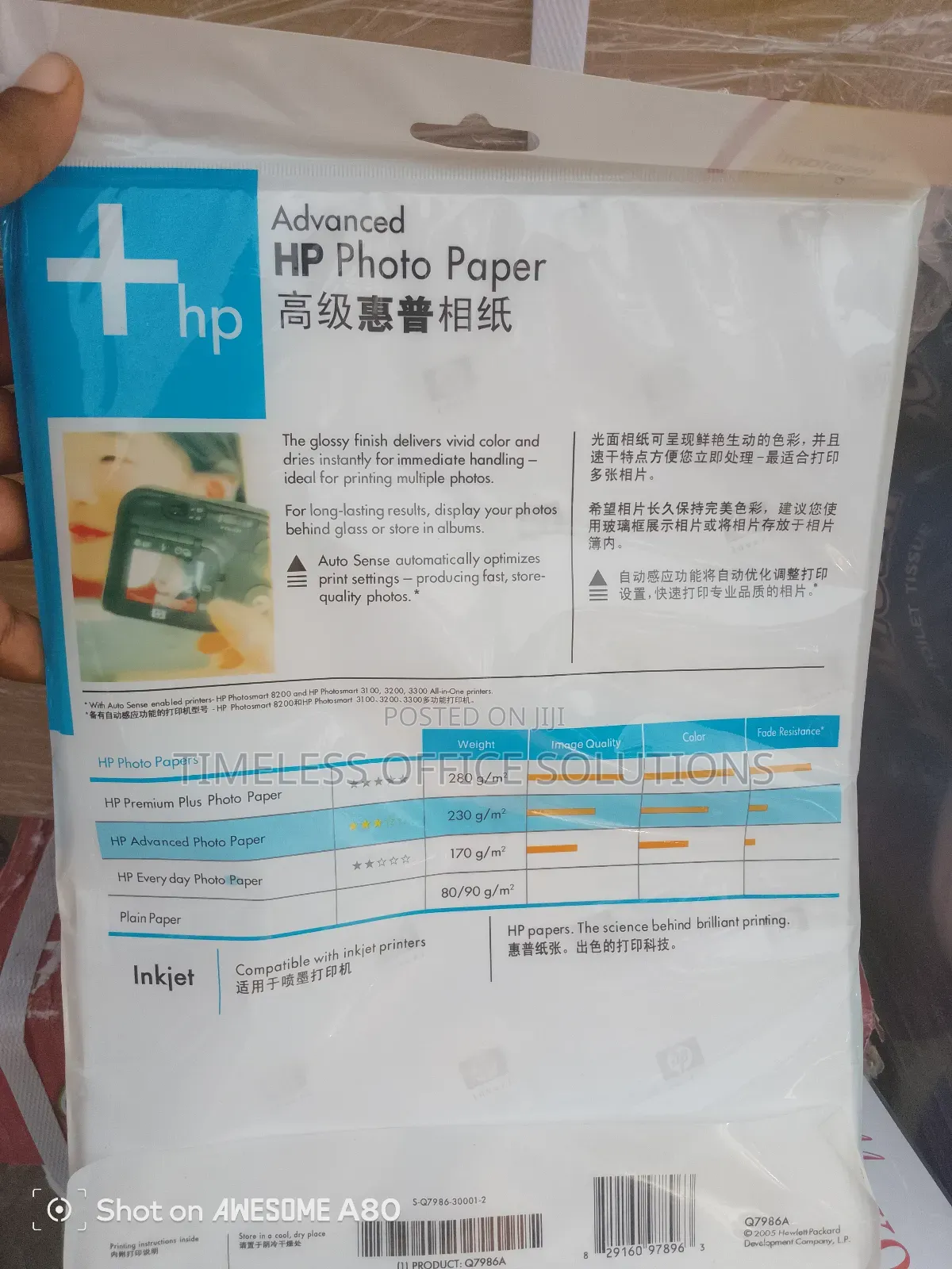 A4 Photo Paper