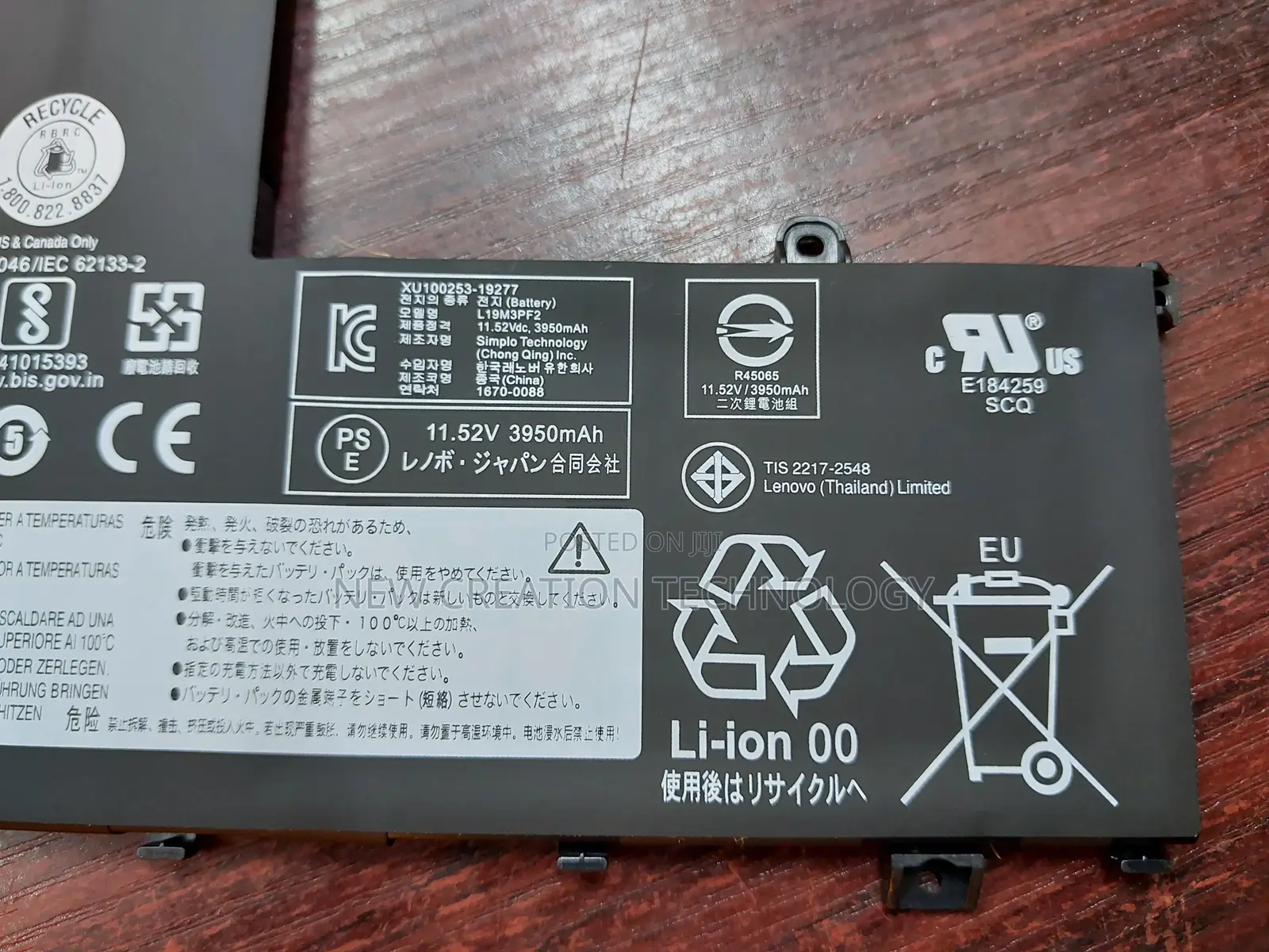 Lenovo L19m3pf2 Laptop Battery