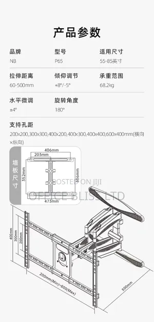 Nb - P65 Heavy-duty  Swivel  Moveable  Wall Bracket  ( 55" - 85")