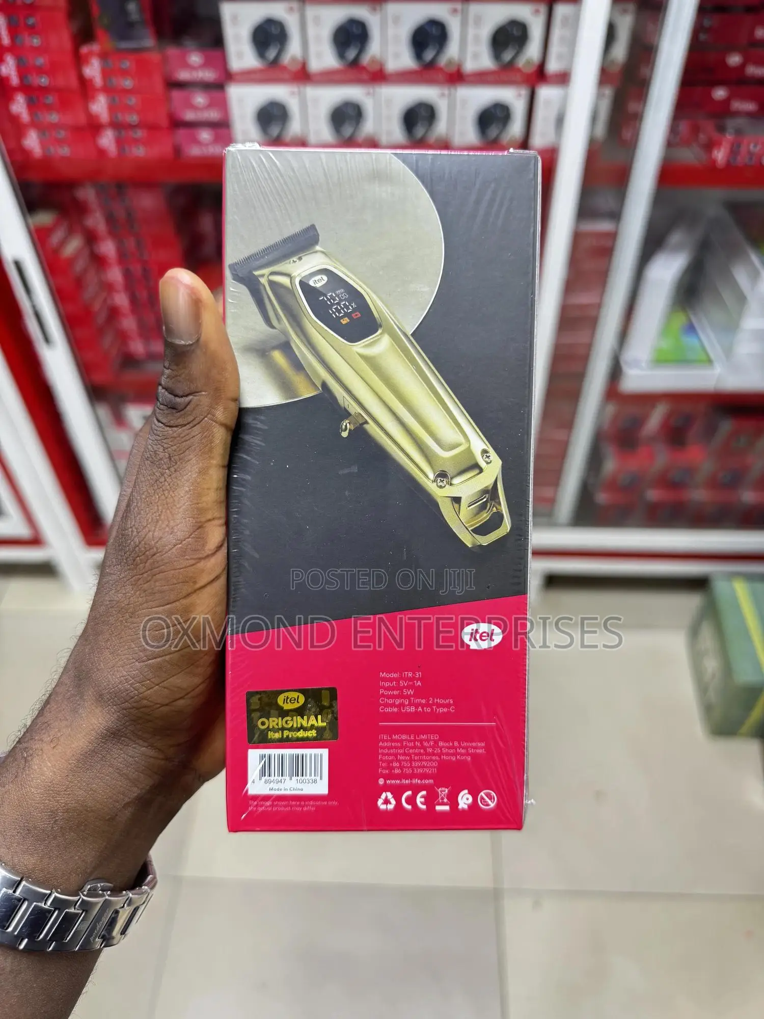 Itel Smart Trimmer Edge