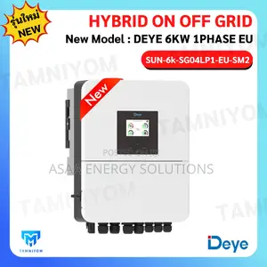 Deye 6kw Off-Grid Am2 Single Phase Original With Warranty