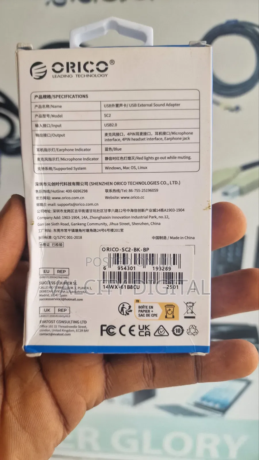 Sound Card Adapter