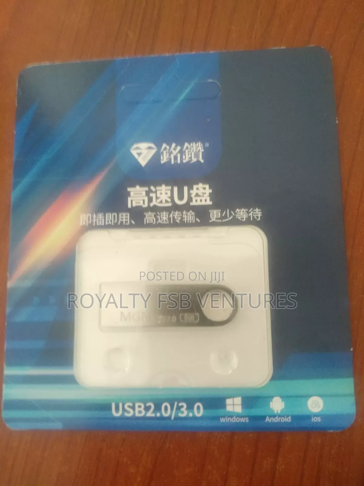 8 Gig Flash Drive