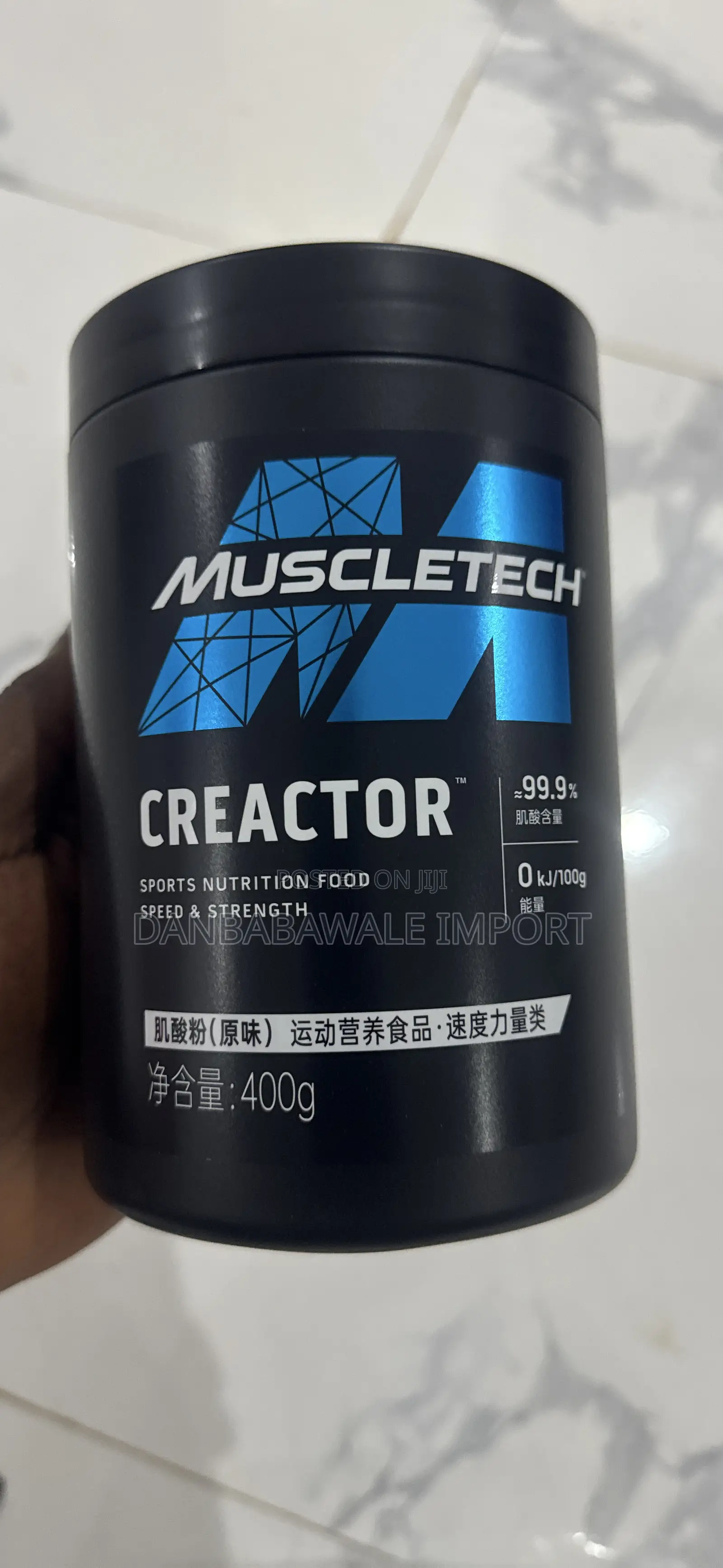 Muscle Tech Creactor Creatine Monohydrate 400g